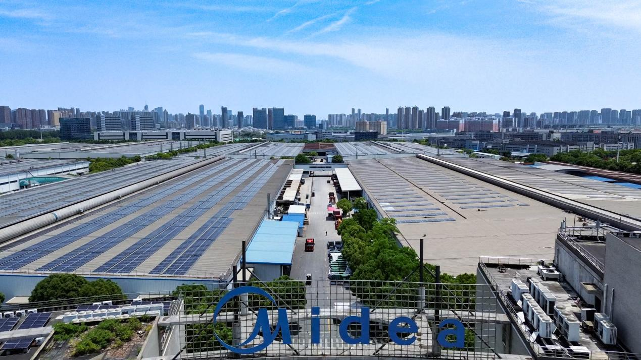 美的光伏為“可持續燈塔工廠”賦能 助力企業綠色轉型