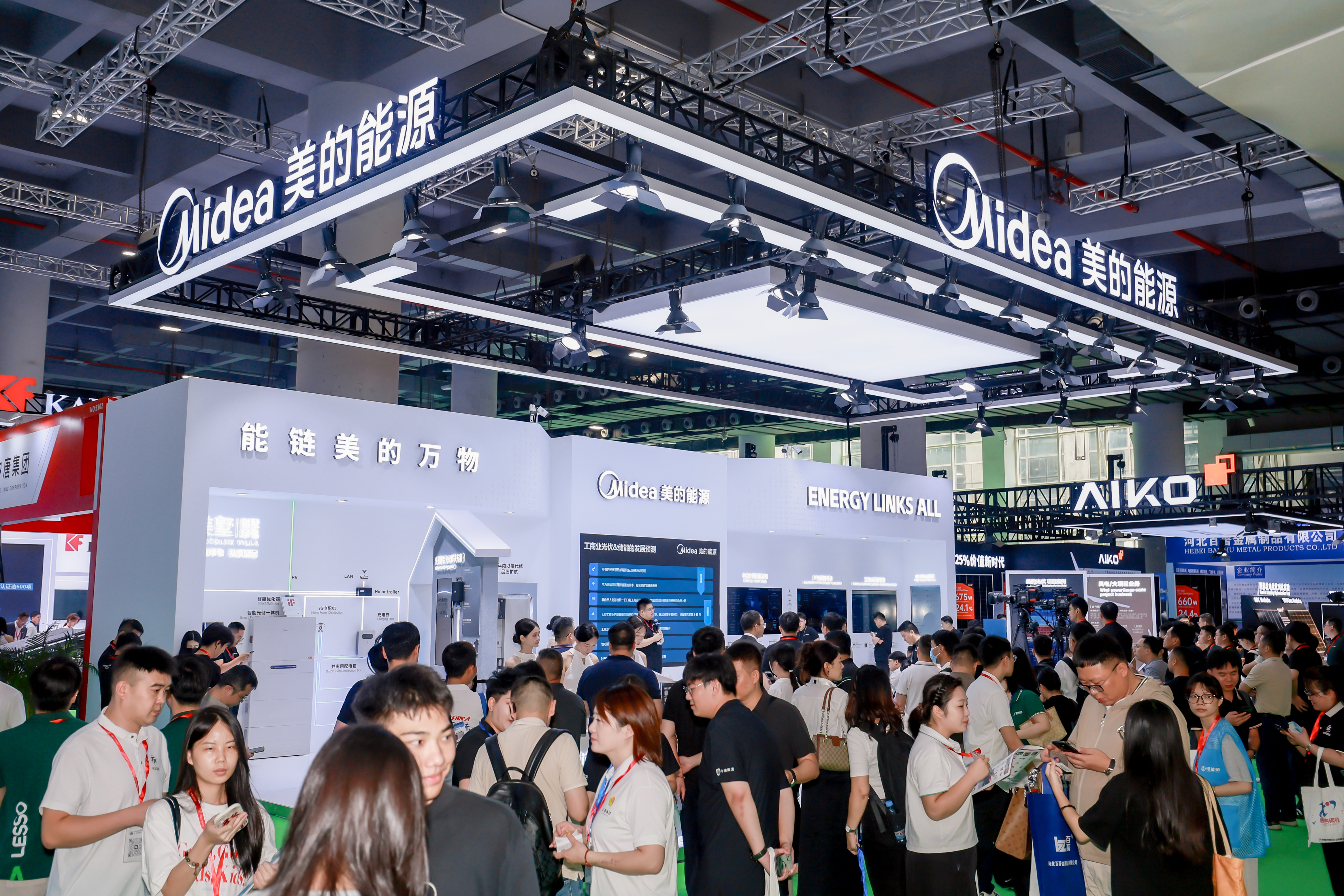 廣州光伏展上的“美的力量”，合康新能賦能綠色能源全場景