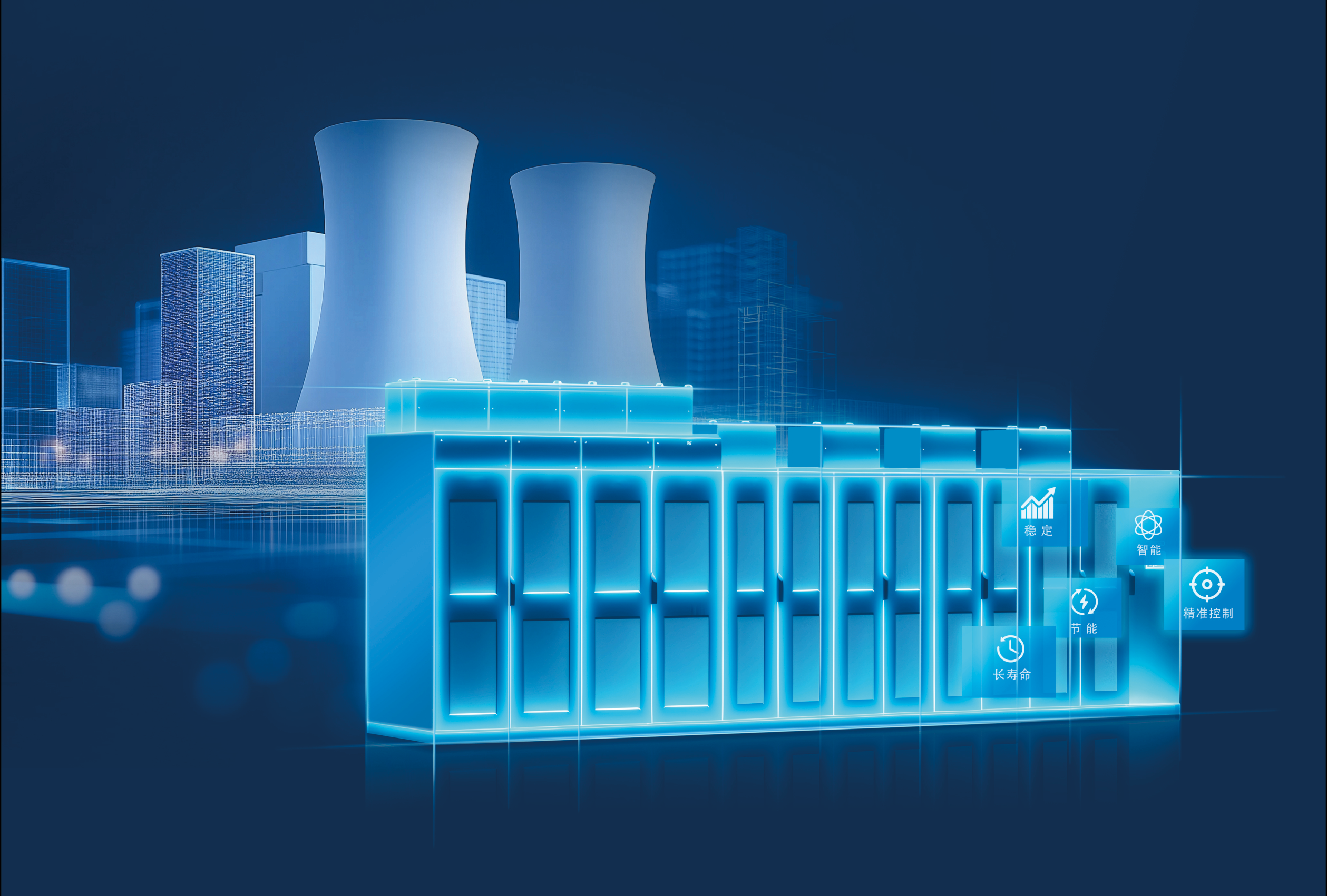 又獲核電新訂單！合康新能引領核電領域高壓變頻設備國產化替代